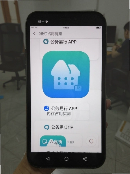 ��������APP�ڴ�ռ��ʵ���ͼ