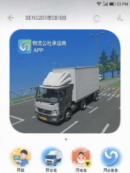 �������������APP�ڰ�׿�ֻ��ϵ����н�ͼ