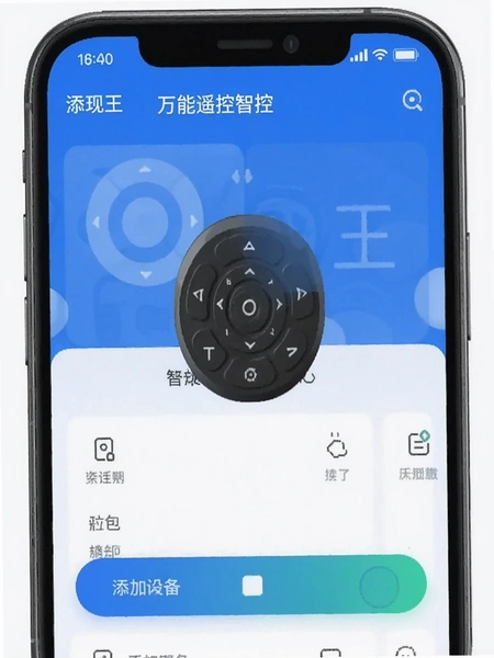 ����ң���ǿ��������豸����Ԥ��ͼ