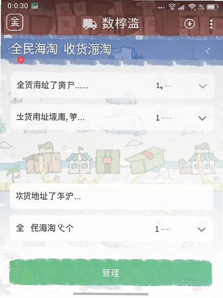 ȫ���� �ջ���ַ��д�����ͼ