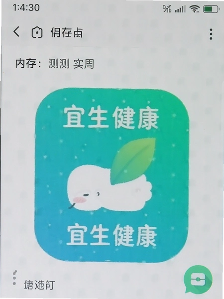 ��������app�ڴ�ռ��ʵ���ͼ