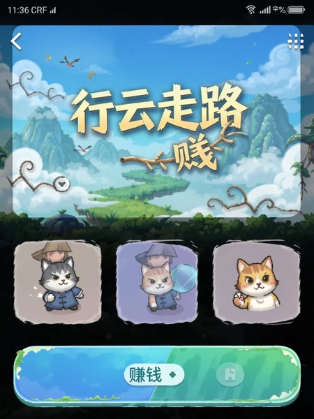 ������· ׬Ǯ �����ͼ