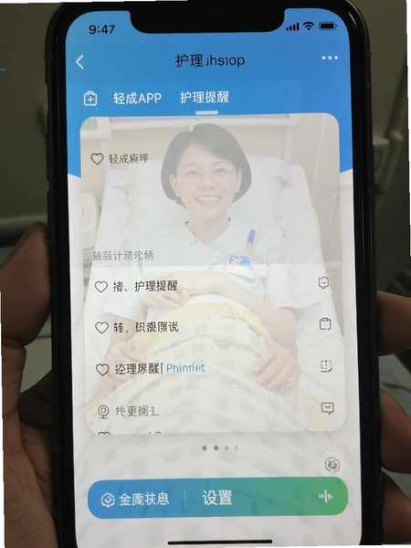 ���APP�����������ý���Ԥ��ͼ