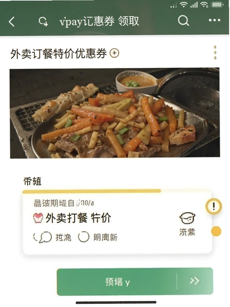 ���������ؼ� �Ż�ȯ��ȡҳ���ͼ