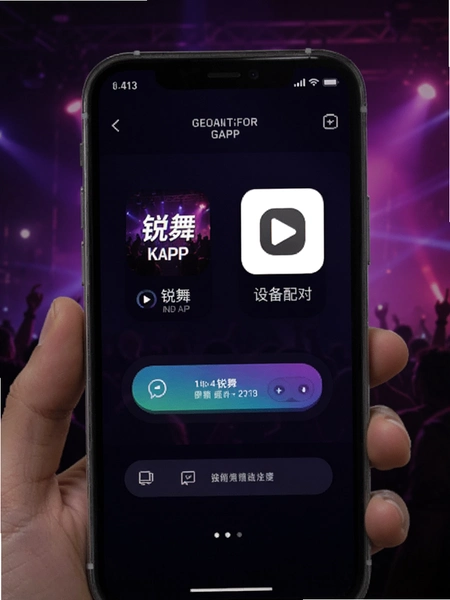 ����APP�豸��Խ���Ԥ��ͼ