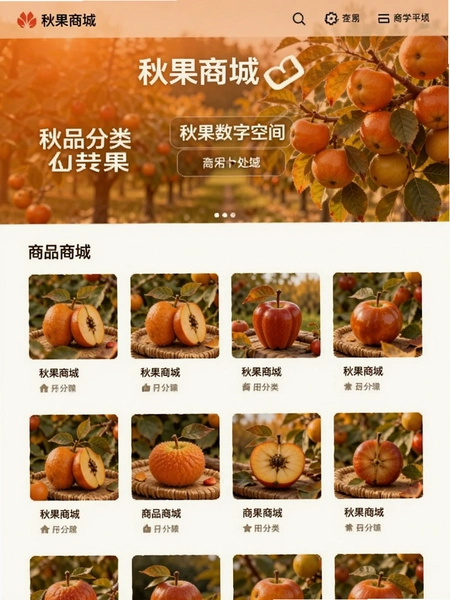 ������ֿռ� ����̳� ��Ʒ���� ҳ��