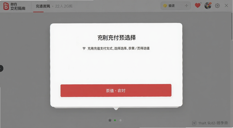 Bվ��ֵ֧����ʽѡ�����Ԥ��ͼ
