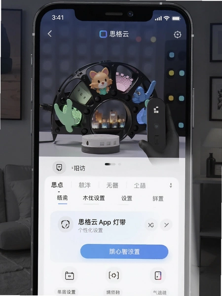 ˼����App�ƴ����Ի����ý���Ԥ��ͼ