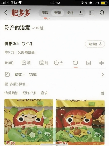 �ʶ�� �۸�����ҳ�� �ֻ���ͼ