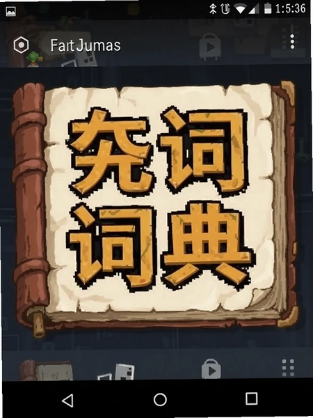 ���ʴʵ䰲׿�ֻ����н����ͼ