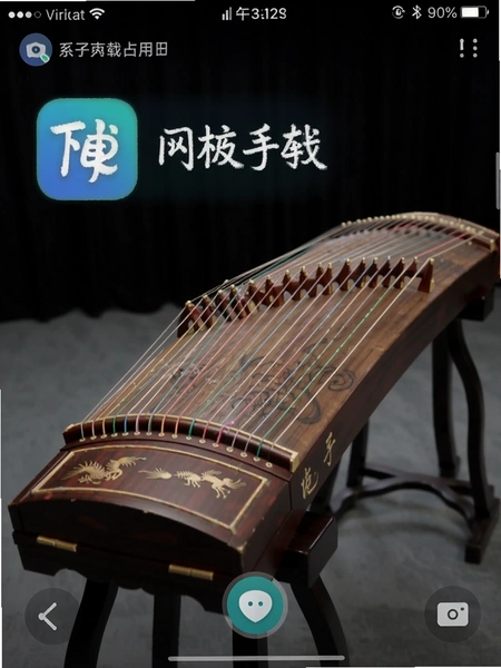 ���ӹ���app�����ֻ����ڴ�ռ�ý�ͼ