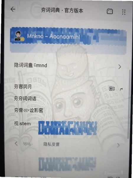 ���ʴʵ�ٷ��汾��˽����ҳ��