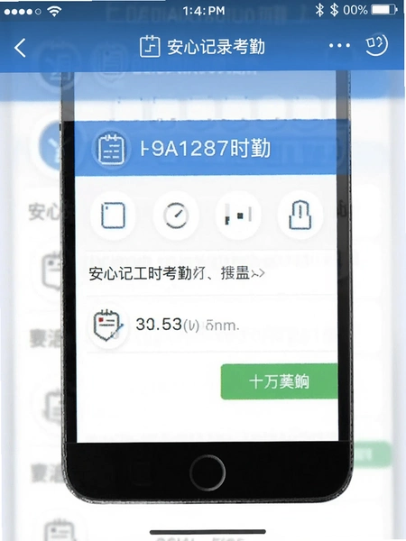 ���ļǹ�ʱ���ڼ�¼�����ͼ