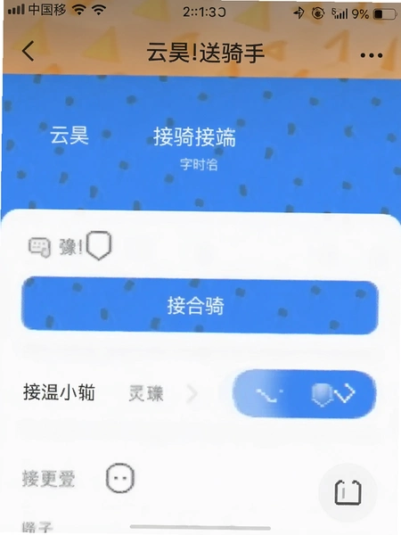 ��껾ۺ������ֶ˽ӵ������ͼ