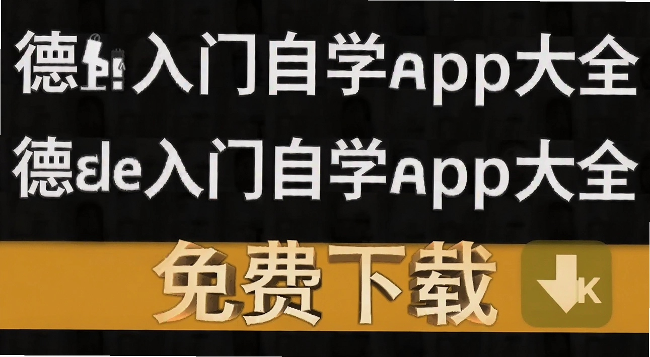 ����������ѧapp��ȫ