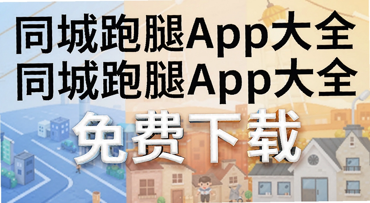 ͬ������app��ȫ