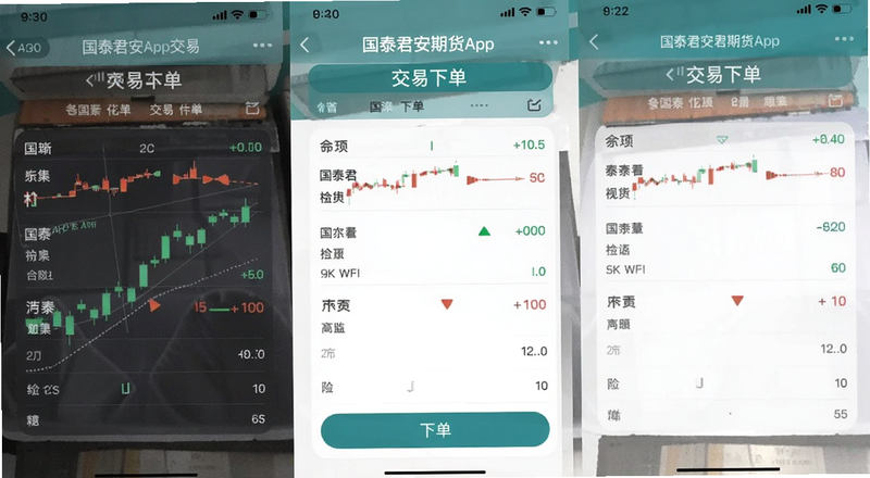 ��̩�����ڻ�App�����µ������ͼ