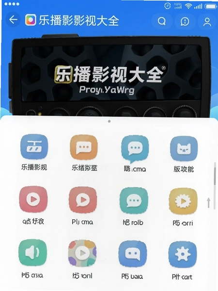 �ֲ�Ӱ�Ӵ�ȫ�ٷ��������ؽ�ͼ