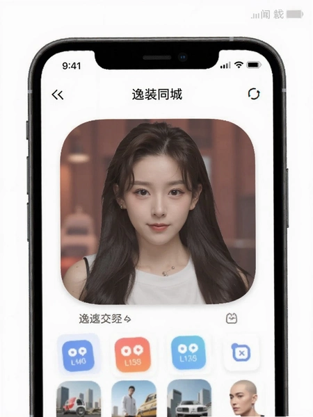 ��װͬ��APP�����ͼ