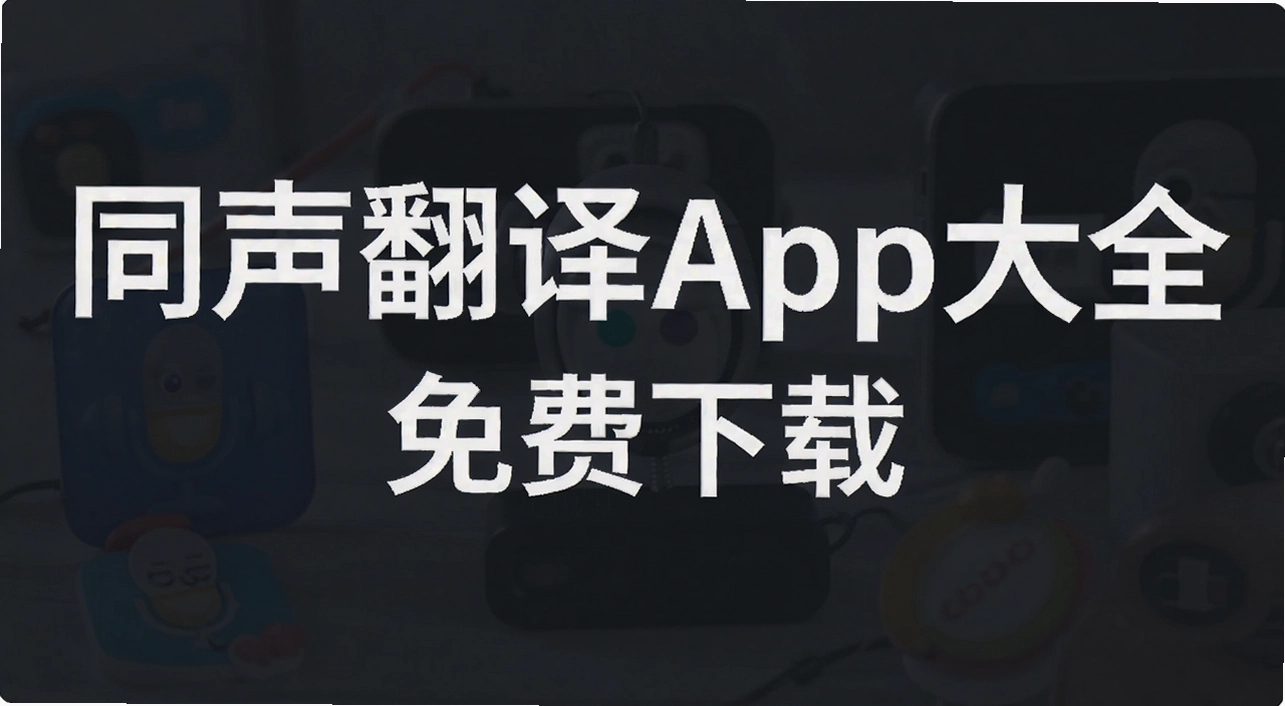 ͬ������app��ȫ