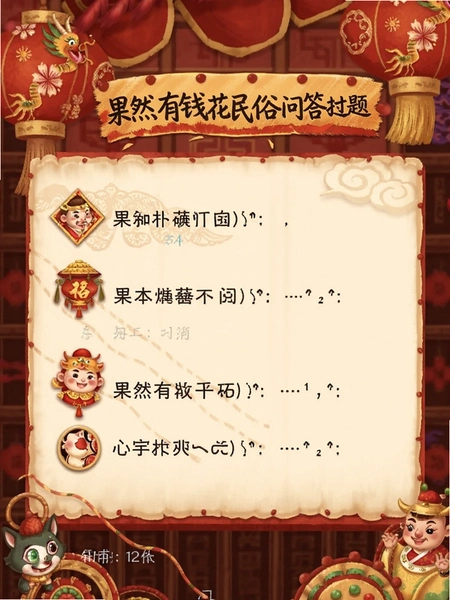 ��Ȼ��Ǯ�������ʴ���Ŀ��ͼ