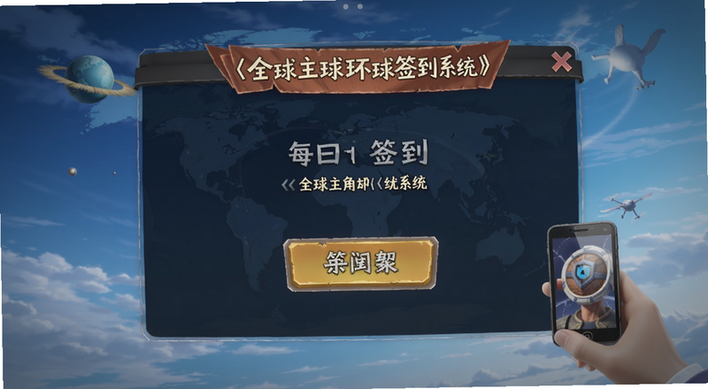 ȫ�����ǻ���ǩ��ϵͳÿ��ǩ������Ԥ��ͼ