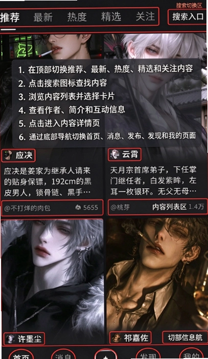 ����AI���������ٷ����ͼ