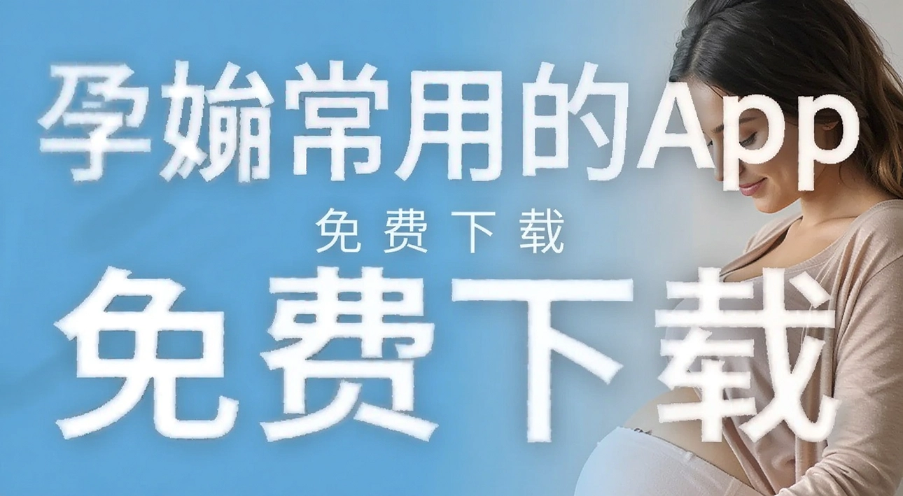 �и����õ�app