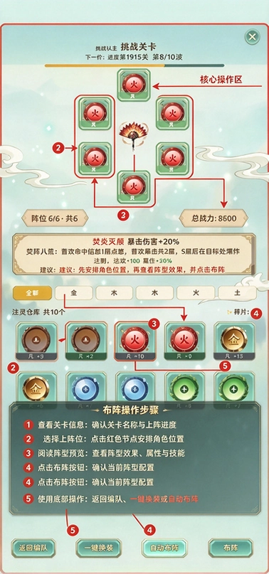 问鼎天道无限灵石仙晶截图 问鼎天道无限灵石仙晶截图