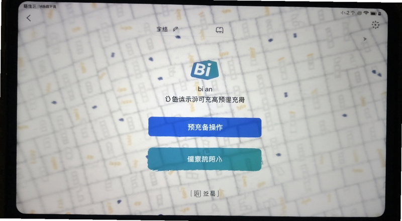 bi an��ֵҳ���������Ԥ��ͼ