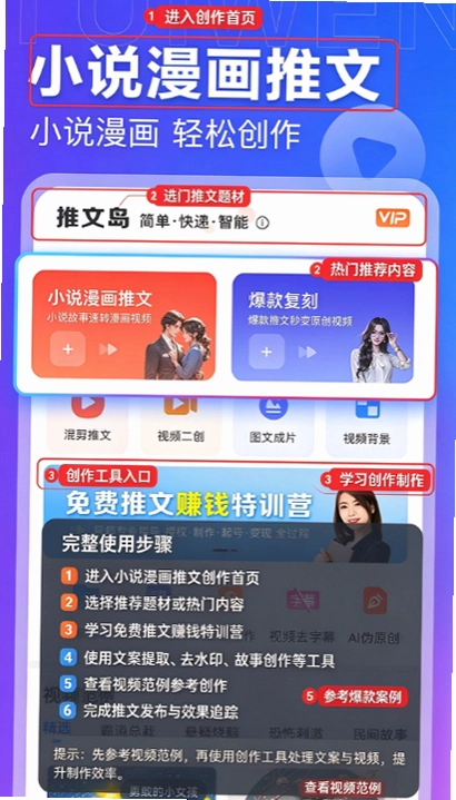 Ai���ĵ�App���عٷ����ͼ