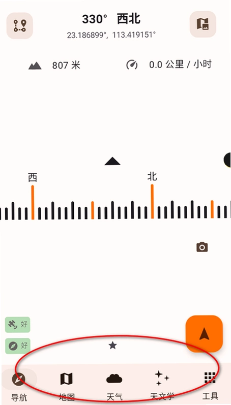 Trail Sense���°��ͼ