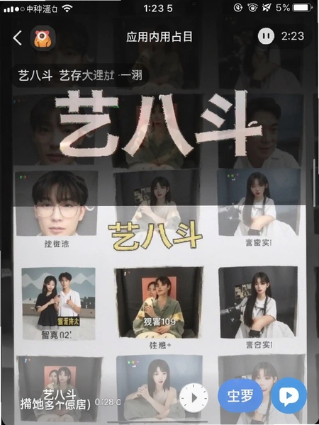 �հ˶�Ӧ���ڴ�ռ�ý�ͼ