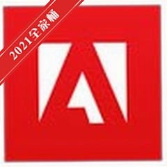adobe2021ȫ��Ͱv11.10��������
