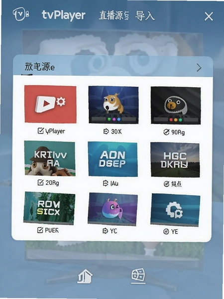 TvPlayer���Ӻ��Ӱ����ؽ�ͼ