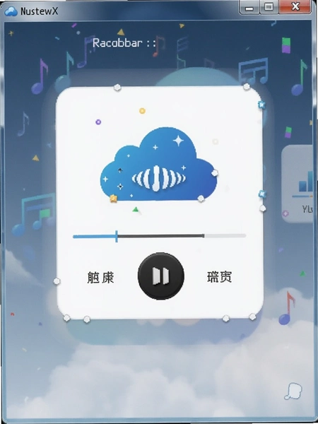 CloudX���ֲ������ع��߽�ͼ