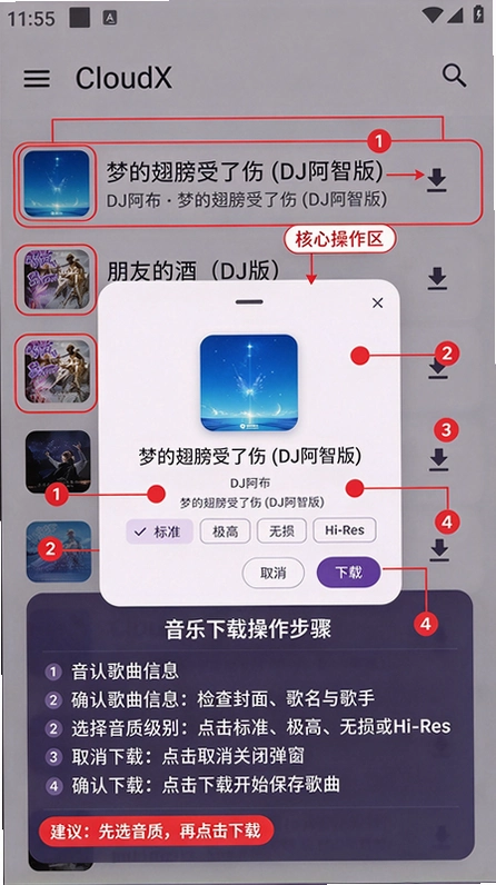 CloudX���ֲ������ع��߽�ͼ