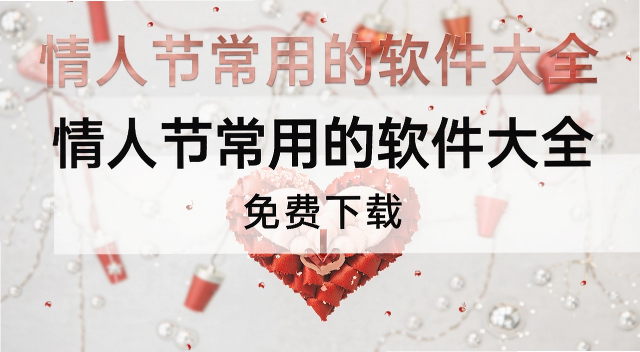���˽ڳ��õ�������ȫ