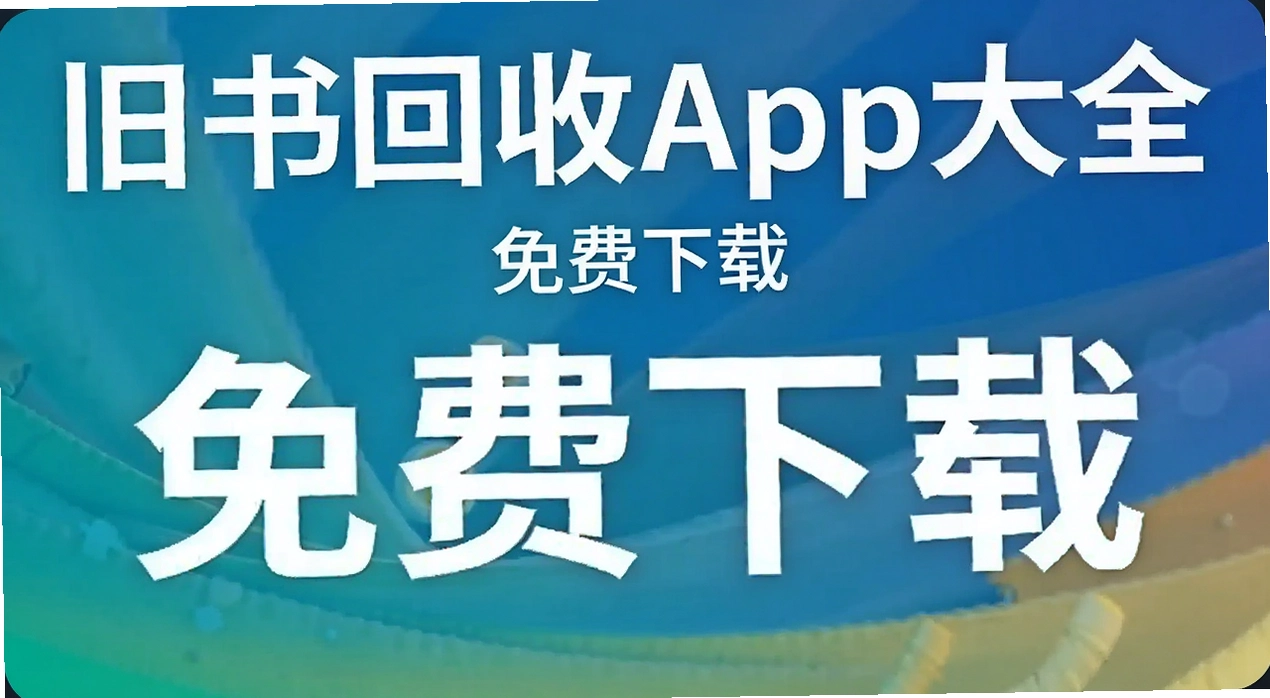 �������app��ȫ