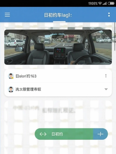 �ճ�Լ��˾����Ȩ�޹��������ͼ