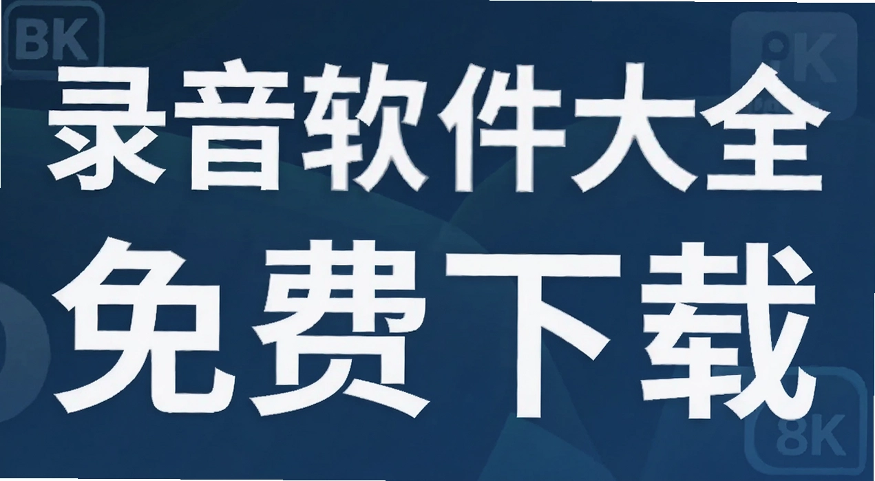 ¼������app��ȫ