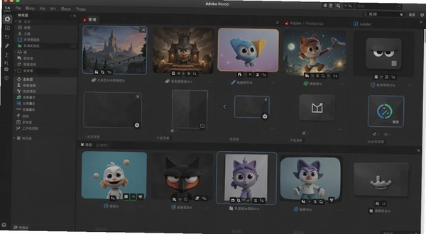 adobe2020ȫ��Ͱ��ͼ