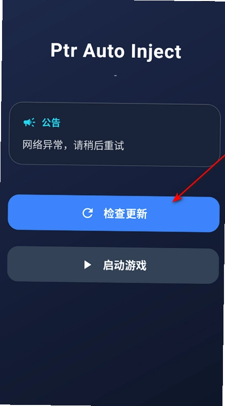 ����Ȼptr������Ѱ��ͼ