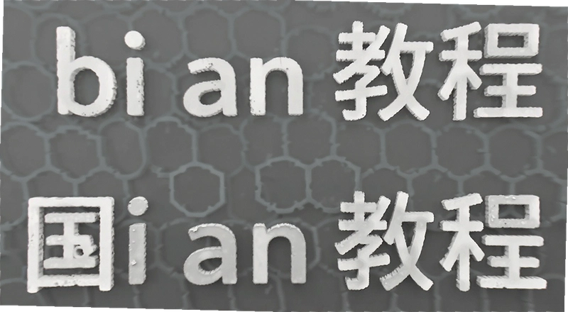 BI AN ���ڽ̳����ŵ���ͨ����������