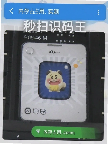 ��ɨʶ���� �ڴ�ռ��ʵ���ͼ