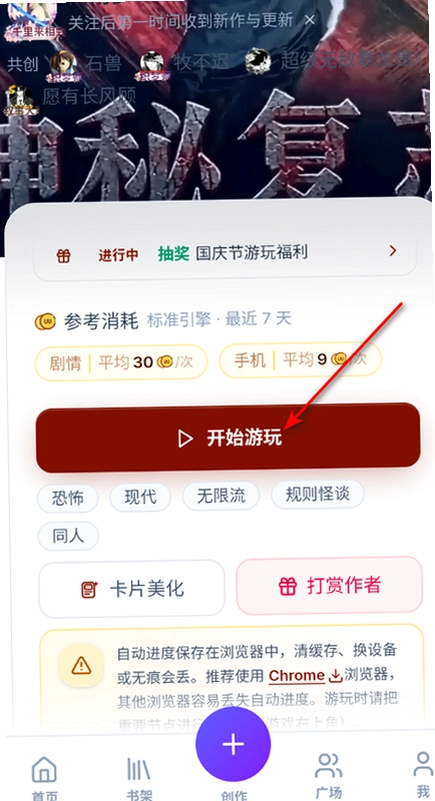 ���ظ���ģ�����ֻ����ͼ