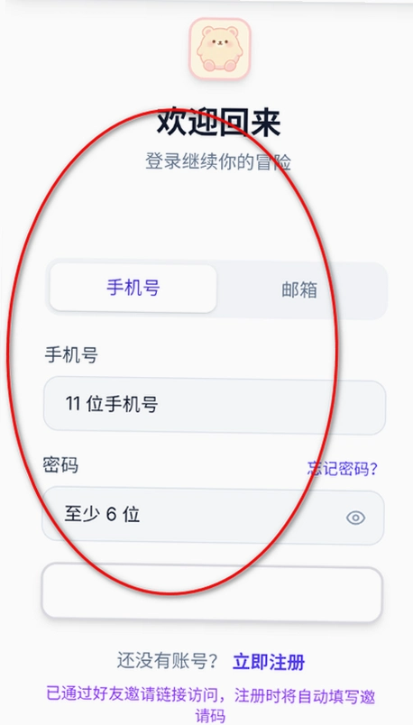 ���ظ���ģ�����ֻ����ͼ