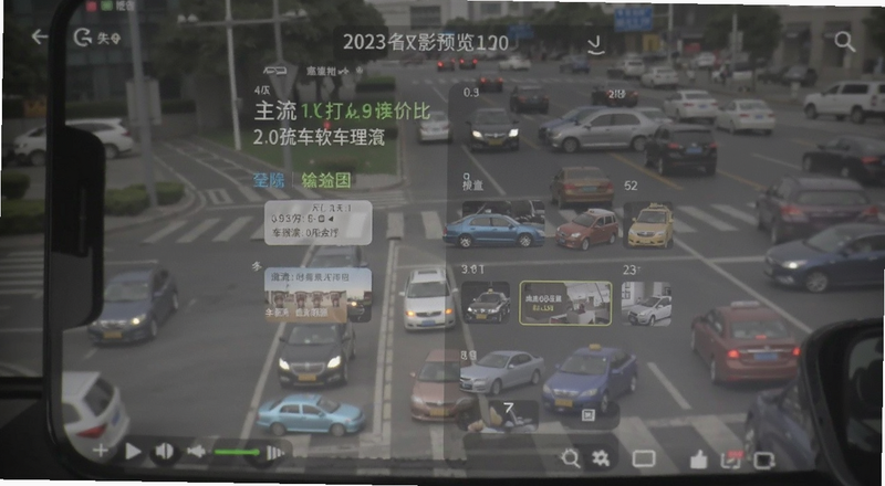 主流打车软件价格对比截图预览图