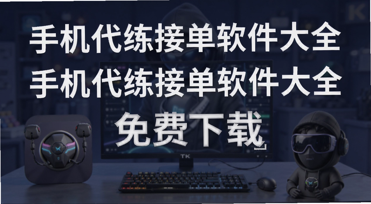 �ֻ������ӵ�������ȫ