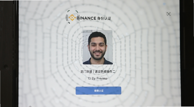 Binance������֤����ʶ���������Ԥ��ͼ